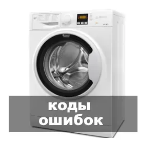 сушильная машина Zanussi